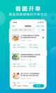 米兰·全站体育APP2