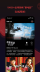 米兰App官方APP下载1