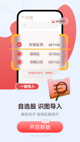 米兰app官网下载入口1