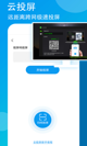 米兰手机网页版入口登录2