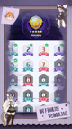 米兰App官方APP下载2