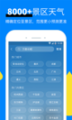 米兰全站APP官方下载3