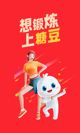 星空综合体育网页登录3