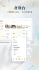 米兰·全站体育app登录5
