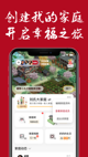 米兰·全站体育APP1