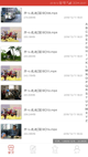 星空体彩官网app3