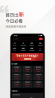 米兰·全站体育APP5