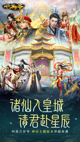 星空体彩官网app2
