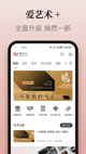 星空游戏官方网站1