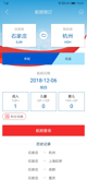 米兰app官网下载入口2