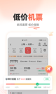米兰app官网下载入口4