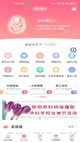 星空体育网址1