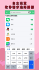 米兰手机网页版入口登录4