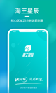 星空体彩官网app2