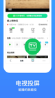米兰App官方APP下载1