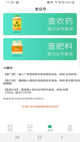 米兰·全站体育app登录1