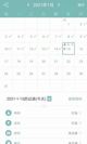 星空综合体育网页登录5