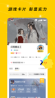 星空游戏官方网站4