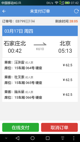 米兰·全站体育app登录4