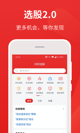 米兰全站APP官方下载4