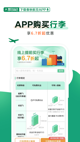 米兰·(milan)中国官方网站5