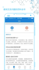 米兰app官网下载入口3