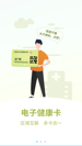 米兰手机网页版入口登录4