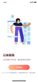星空游戏官方网站1