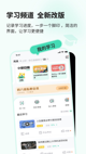 米兰全站APP官方下载4