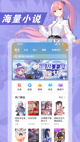 星空综合体育网页登录2