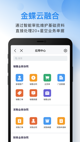 星空·体育登录入口4