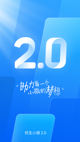 米兰App官方APP下载1