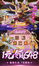 星空体育网址3