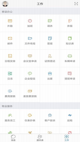 米兰全站APP官方下载4