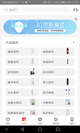 星空游戏官方网站1