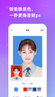 米兰App官方APP下载2