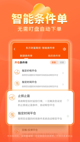 米兰app官网下载入口5