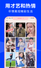 米兰全站APP官方下载2