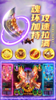 星空游戏官方网站2