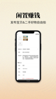 米兰·全站体育app登录4
