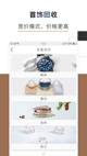 米兰·全站体育app登录2
