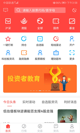 米兰·全站体育app登录4