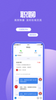 米兰App官方APP下载1