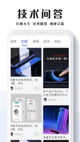 米兰app官网下载入口5