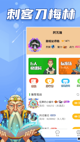 米兰·全站体育APP3
