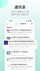 米兰手机网页版入口登录2