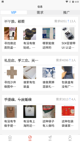 米兰全站APP官方下载4
