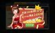 星空体彩官网app3