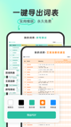 开·云官方网站入口2