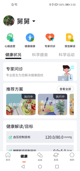星空体育网址3